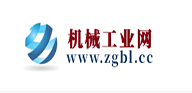 機械工業(yè)網(wǎng)